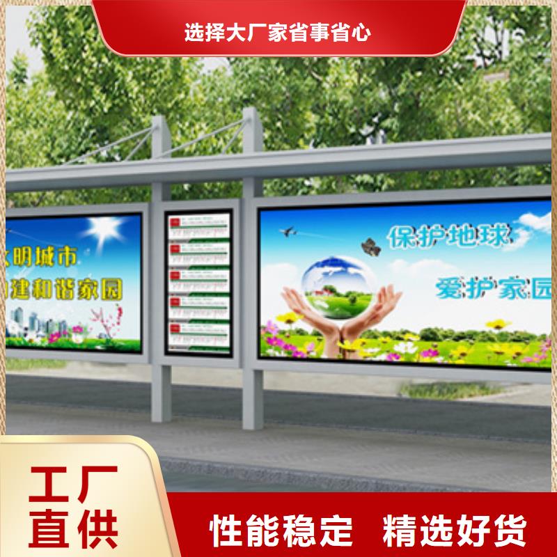 城镇候车亭为您服务
