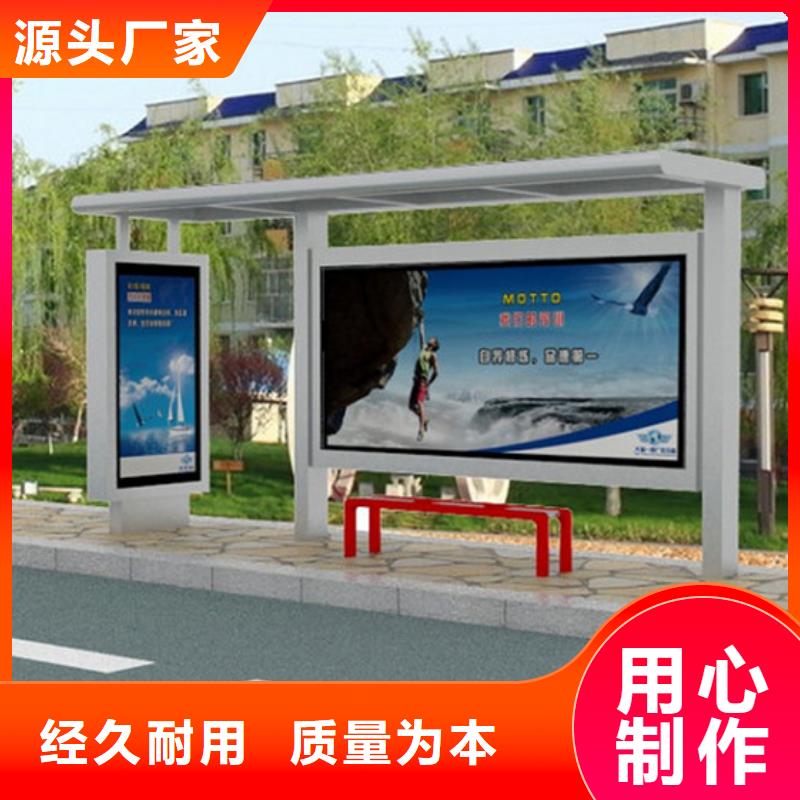 不锈钢候车亭免费咨询