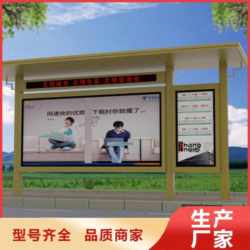 仿古候车亭免费咨询