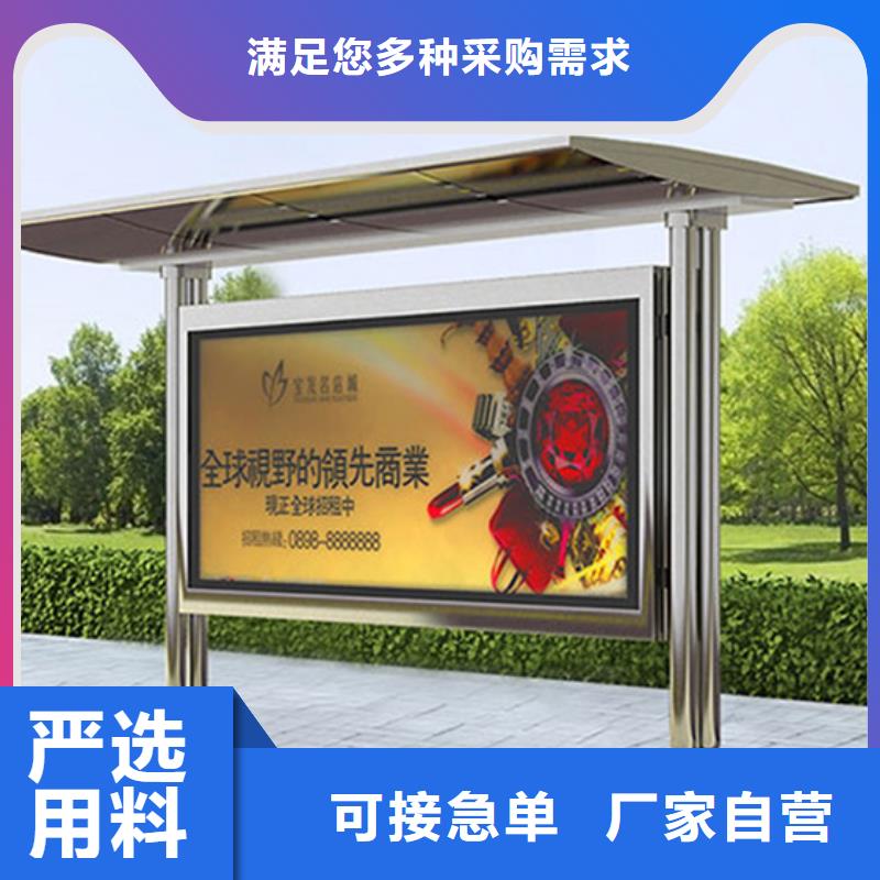候车亭景区流动公厕一致好评产品