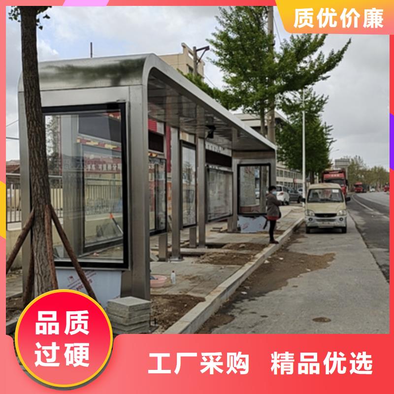 候车亭定制质量保证