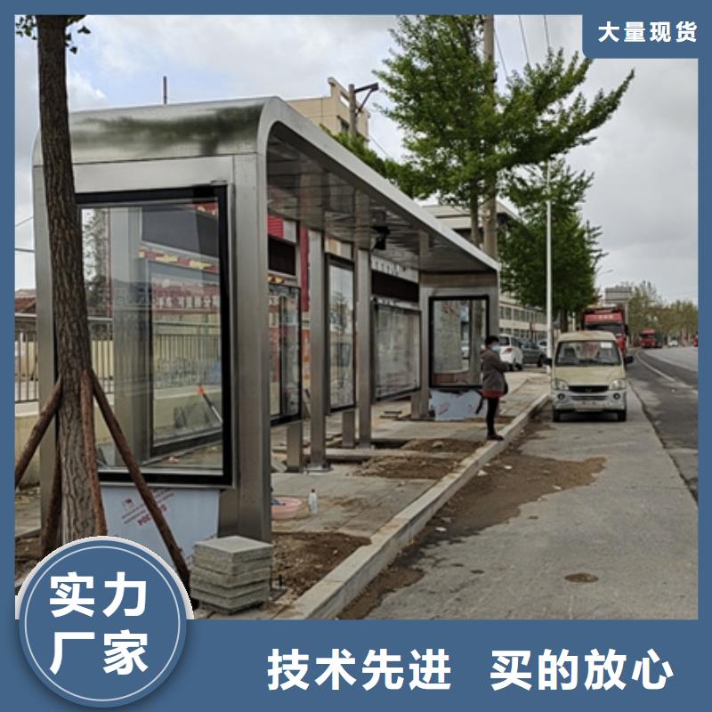 巴士候车亭欢迎咨询