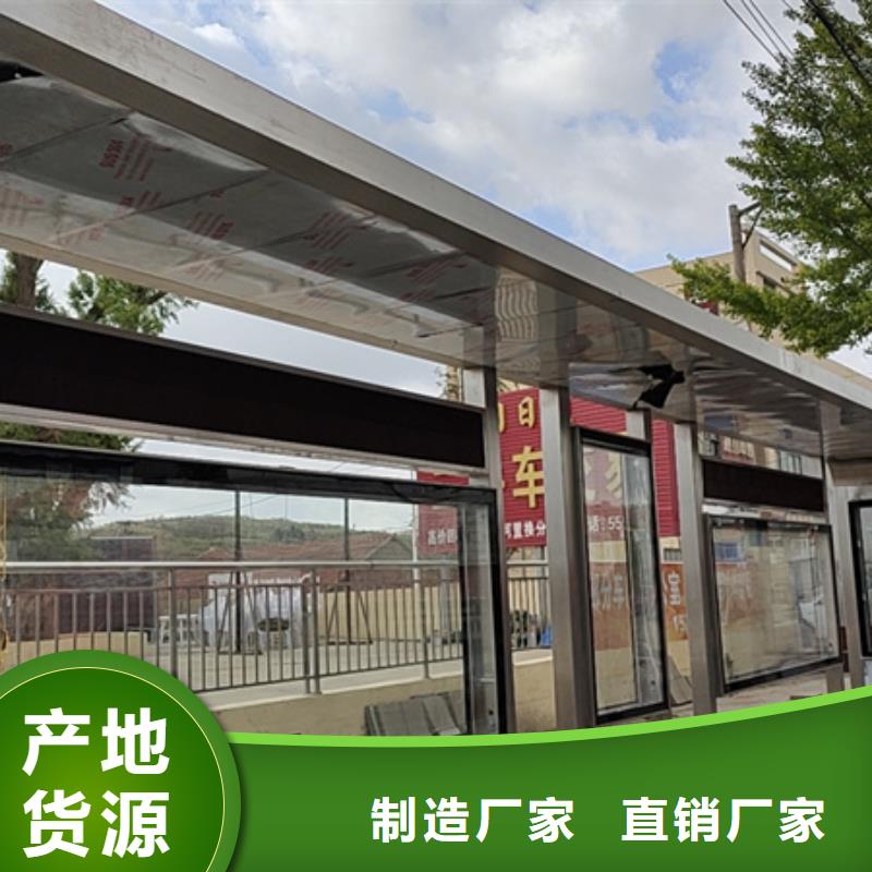 仿古候车亭厂家