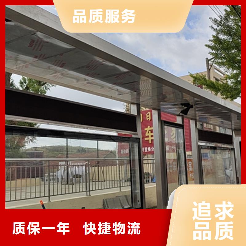仿古候车亭免费咨询