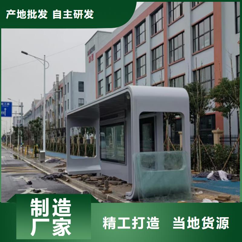 智慧候车亭性价比高