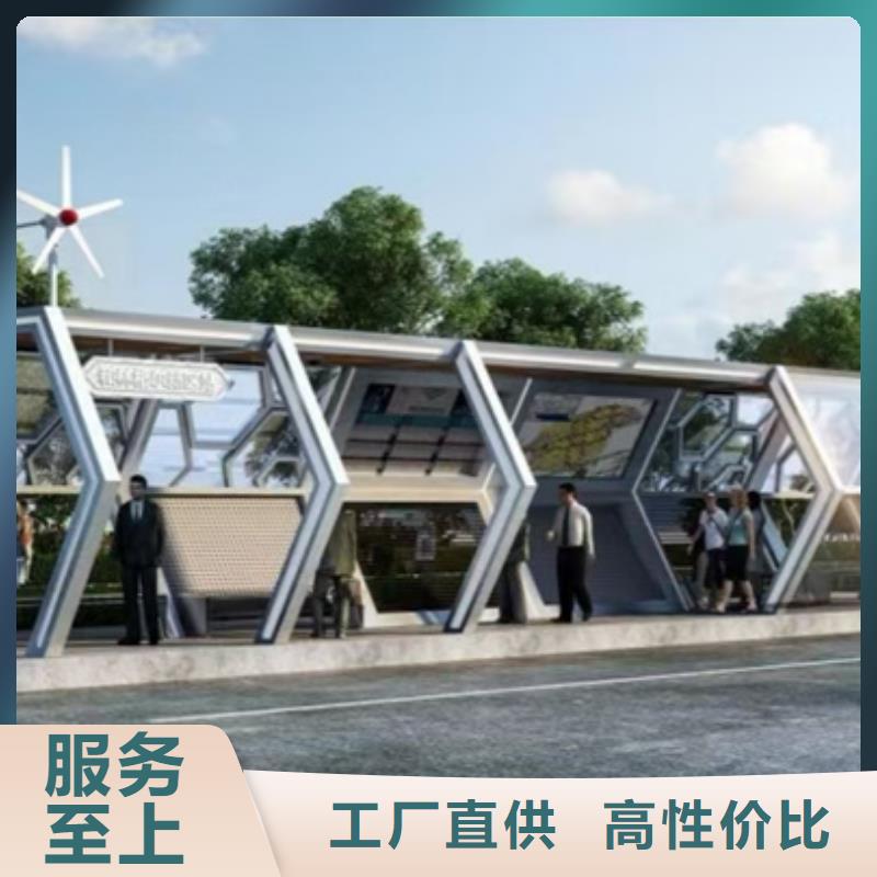城市美观小品候车亭源头好货
