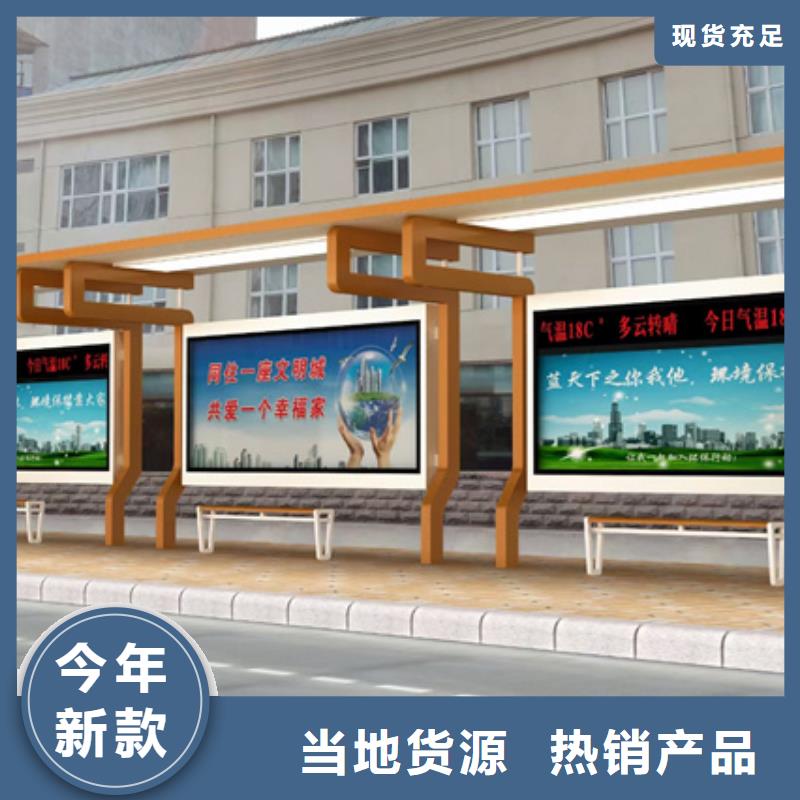 巴士候车亭支持定制