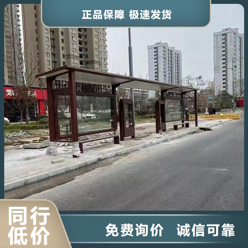 候车亭成品休息亭适用范围广