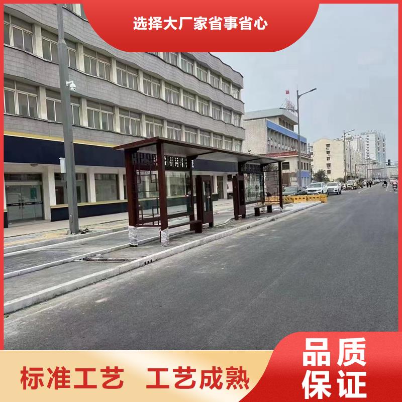 仿古候车亭免费咨询