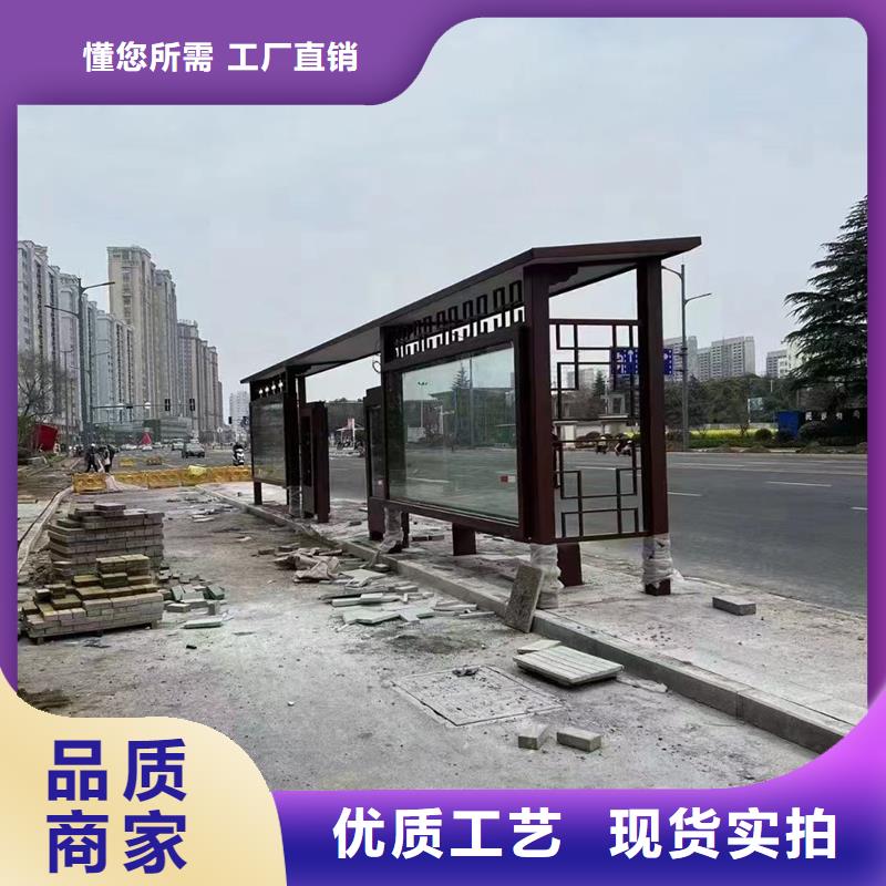 巴士候车亭支持定制
