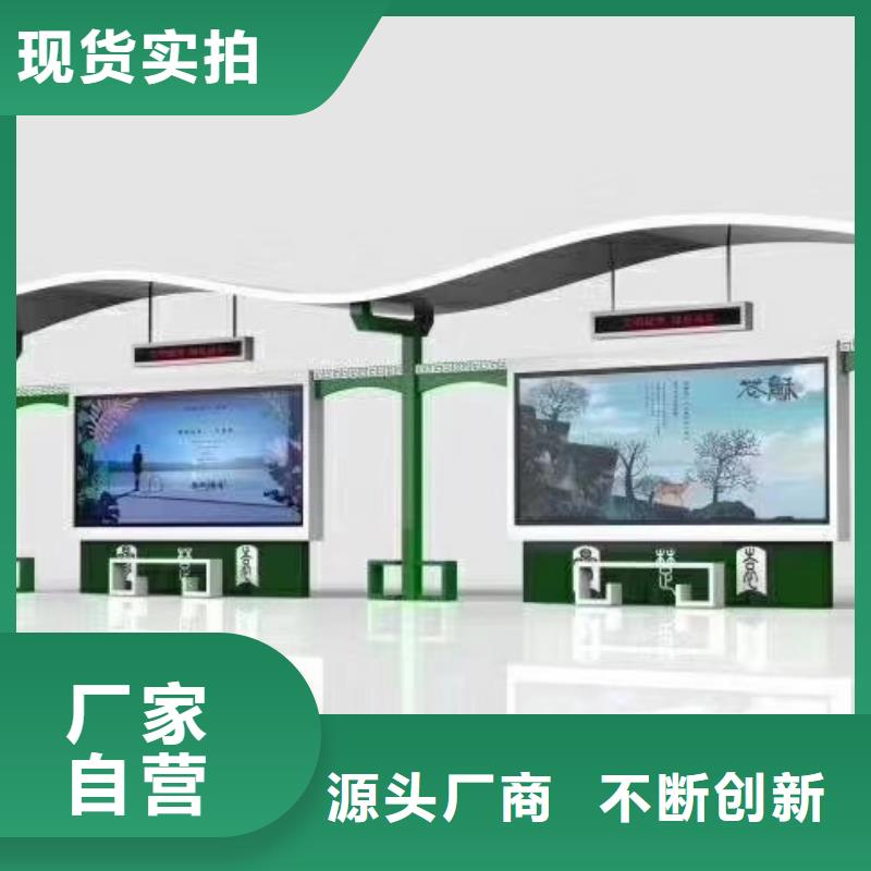候车亭-乡村候车亭性价比高
