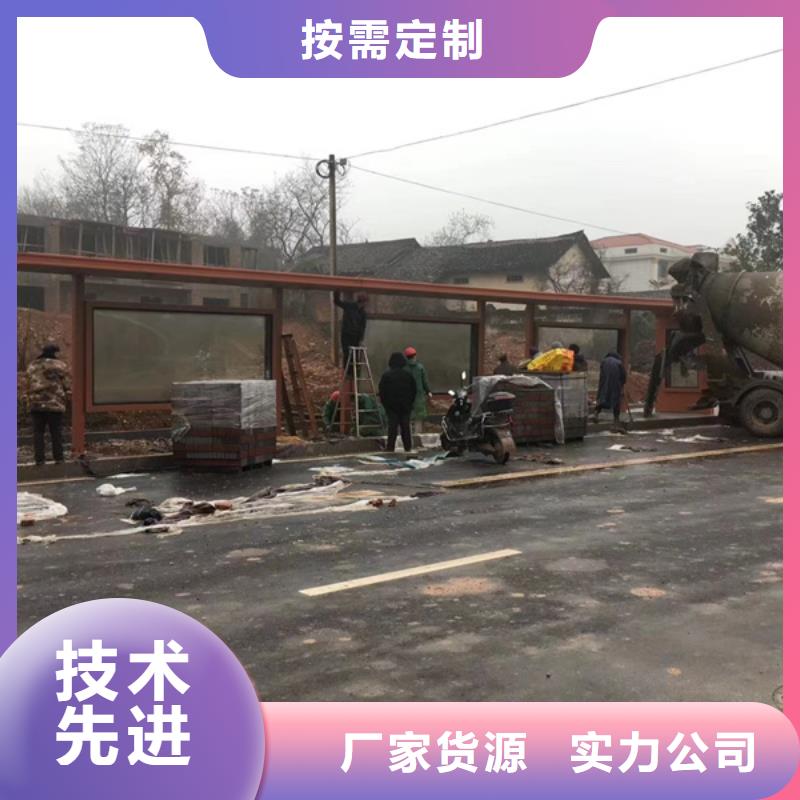 智慧候车亭实力雄厚