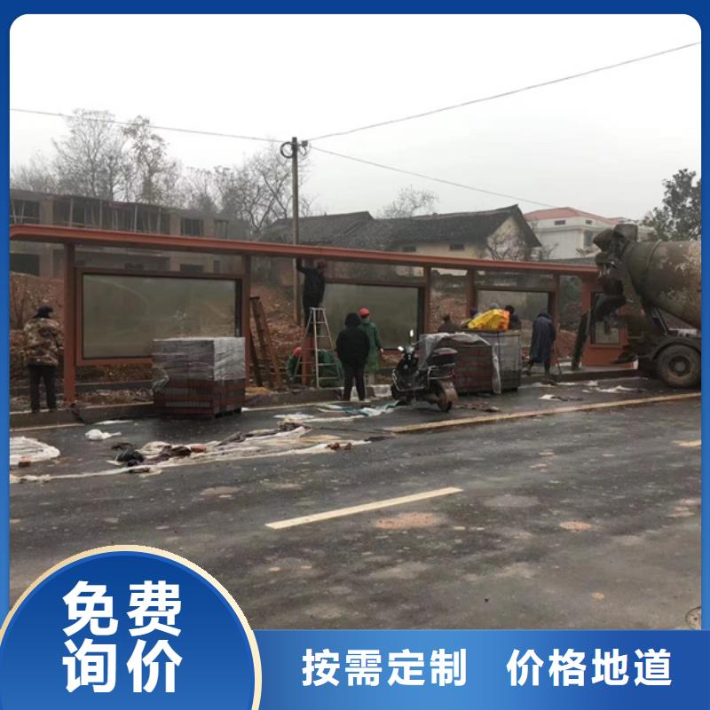 仿古候车亭免费咨询