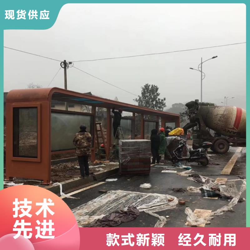 候车亭活动导视牌产地直供