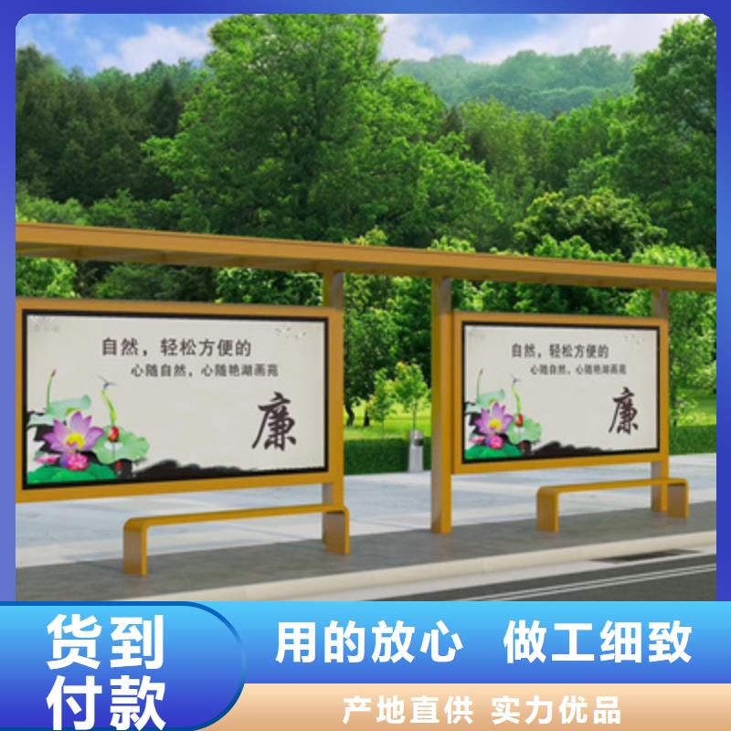 智慧候车亭免费咨询