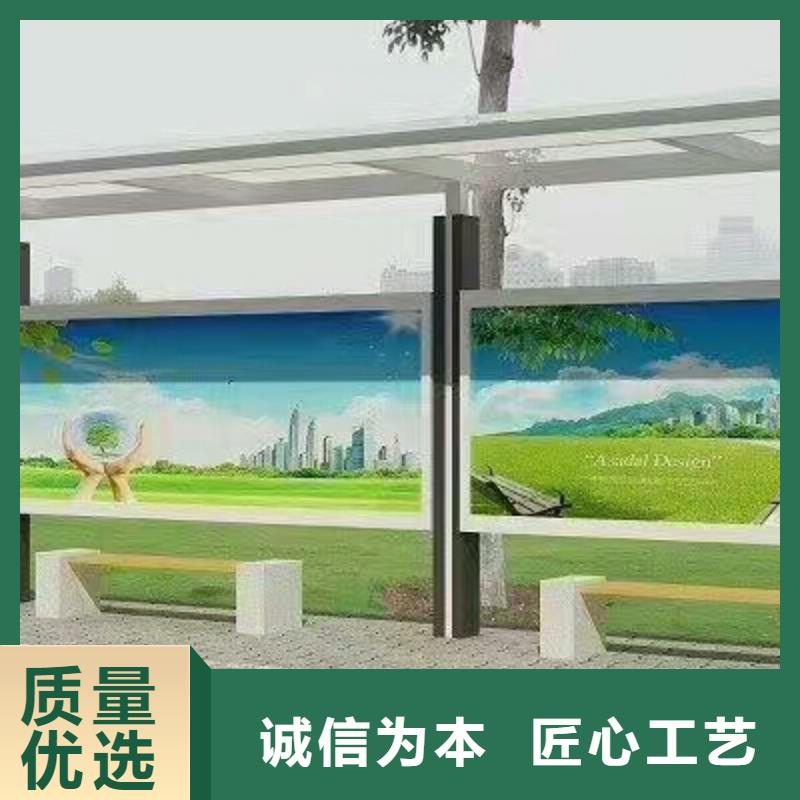 公交站台候车亭全国发货