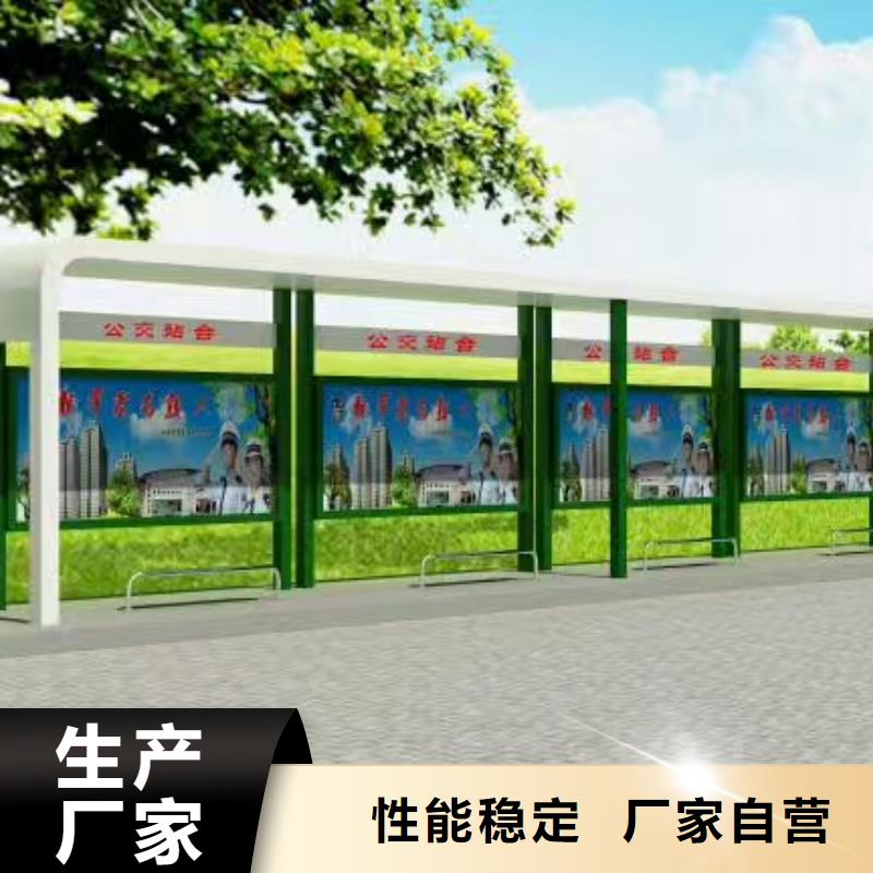 乡村候车亭来图定制