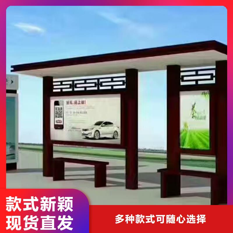 简易候车亭源头好货