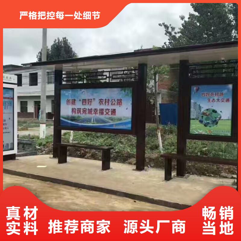 仿古候车亭免费咨询