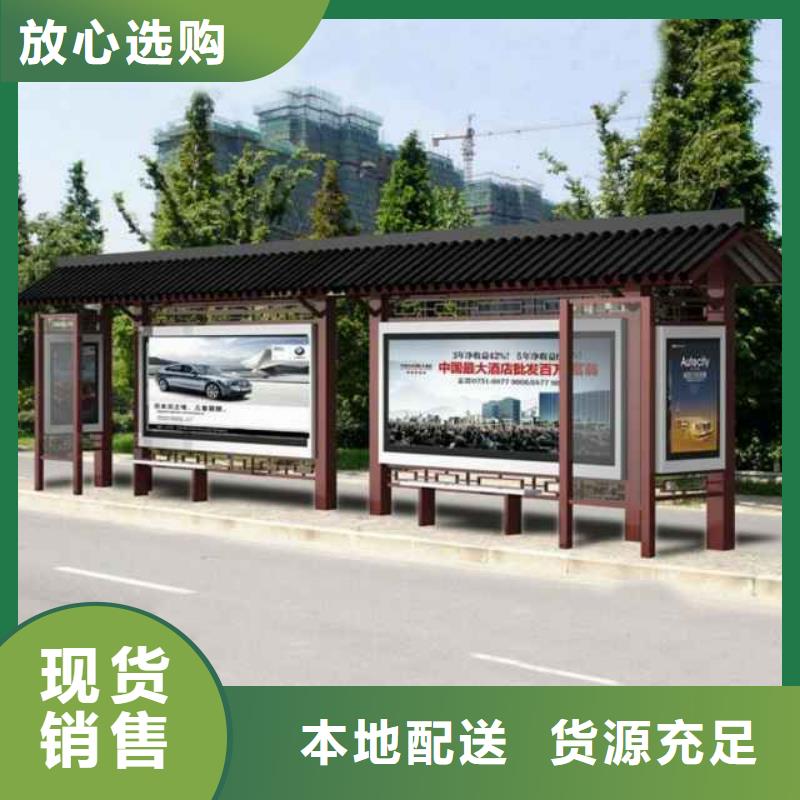 不锈钢候车亭免费咨询