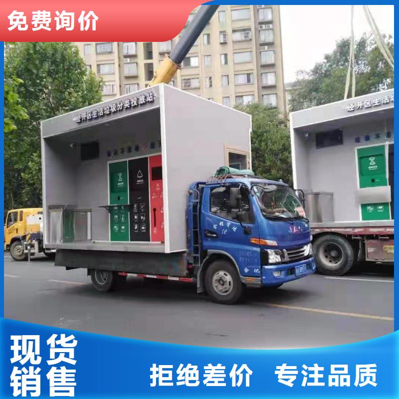社区垃圾分类亭垃圾房欢迎来电