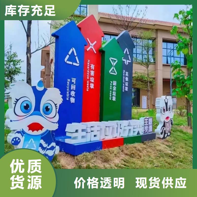 
商业区垃圾分类亭安装