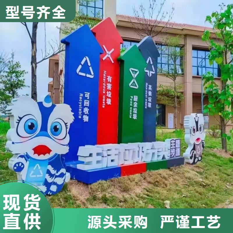 户外垃圾分类亭垃圾房来图定制