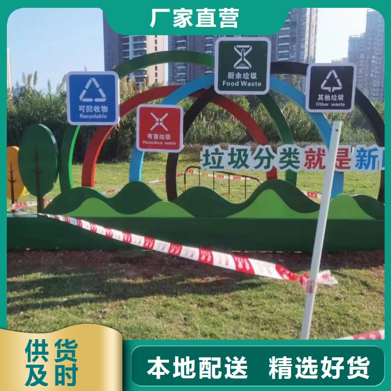 
生活垃圾箱分类亭施工团队