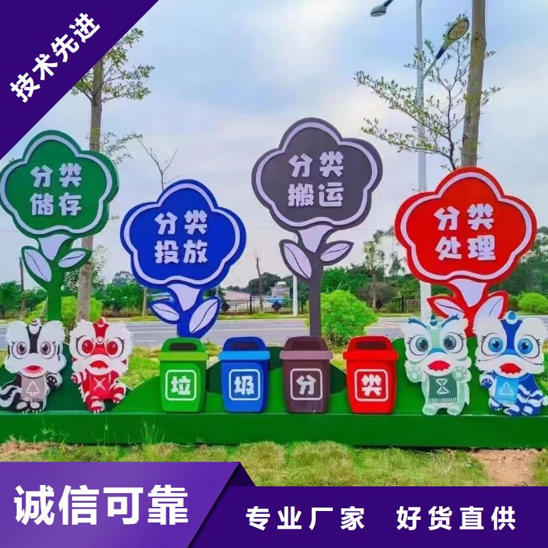 
社区垃圾分类亭
厂家