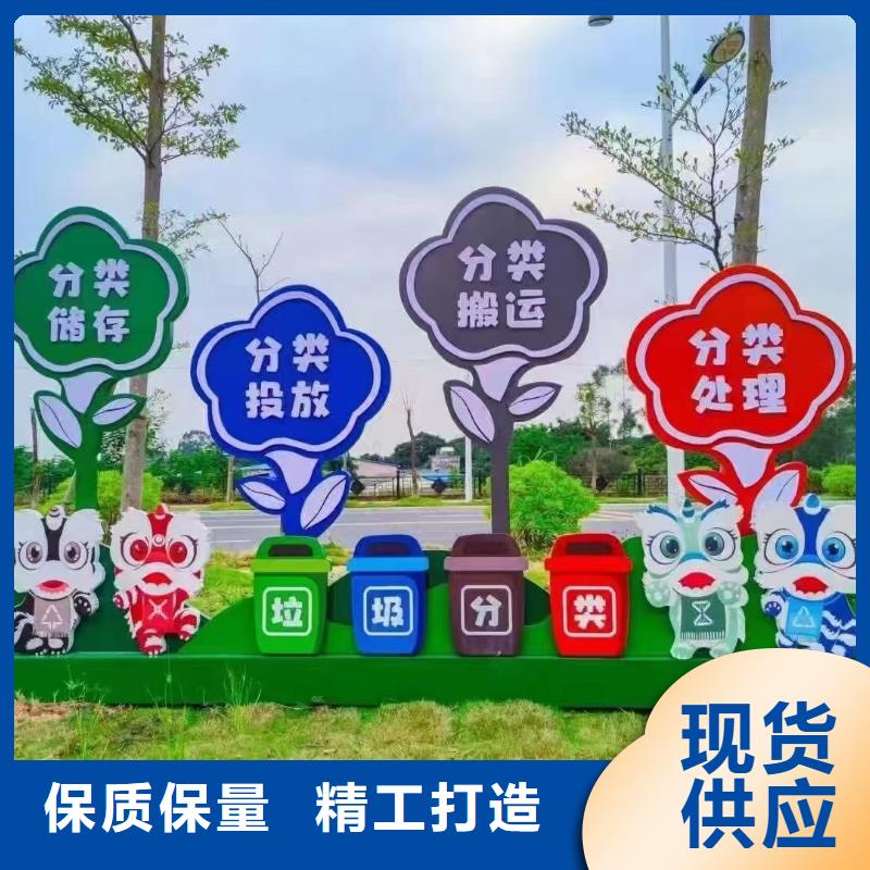 仿古垃圾分类亭质量保证