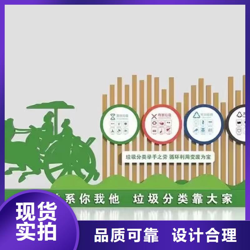 小区垃圾分类亭
承诺守信