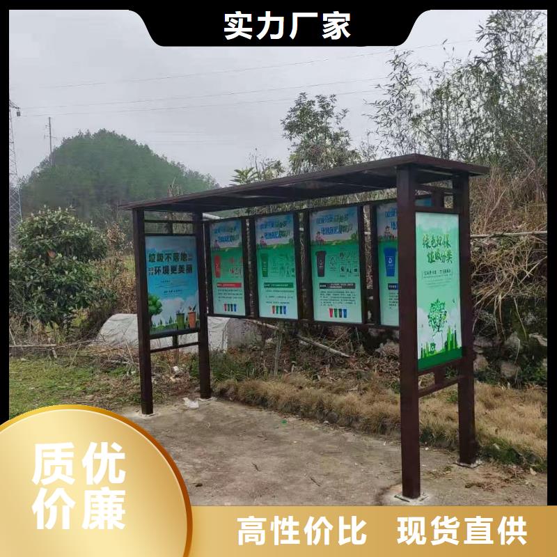 
收集垃圾分类亭欢迎来电