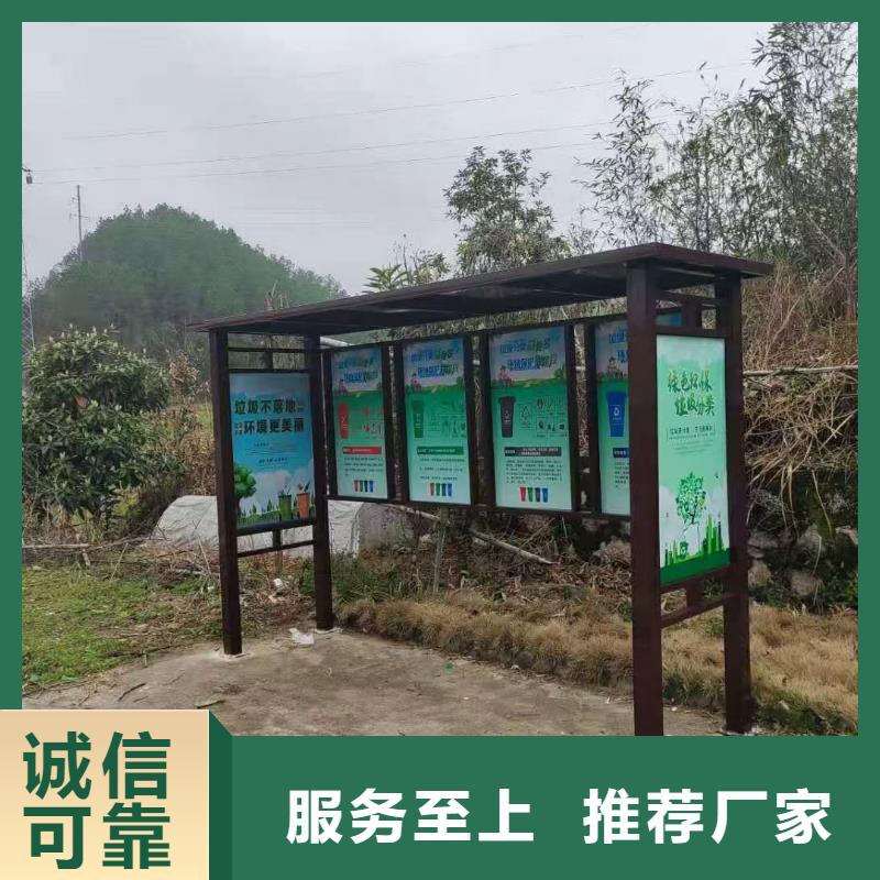 学校垃圾分类亭垃圾房信赖