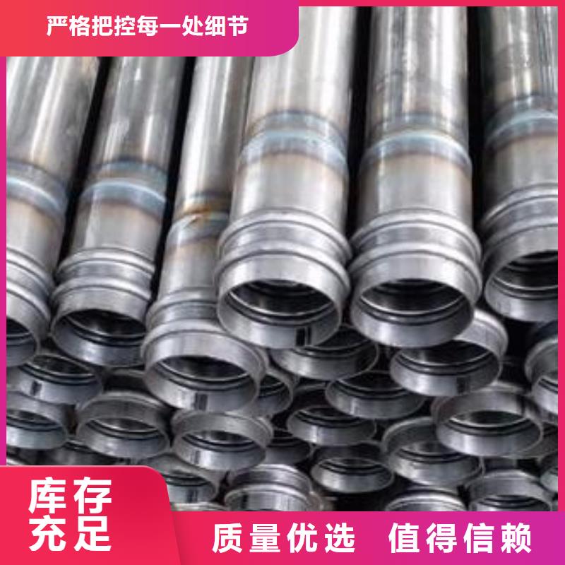 国标声测管现货鑫亿呈销售