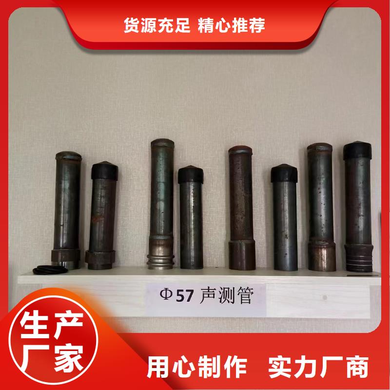 57声测管生产厂家鑫亿呈销售