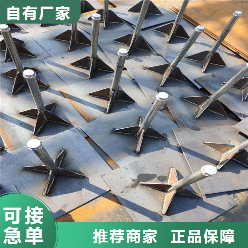 沉降板500现货