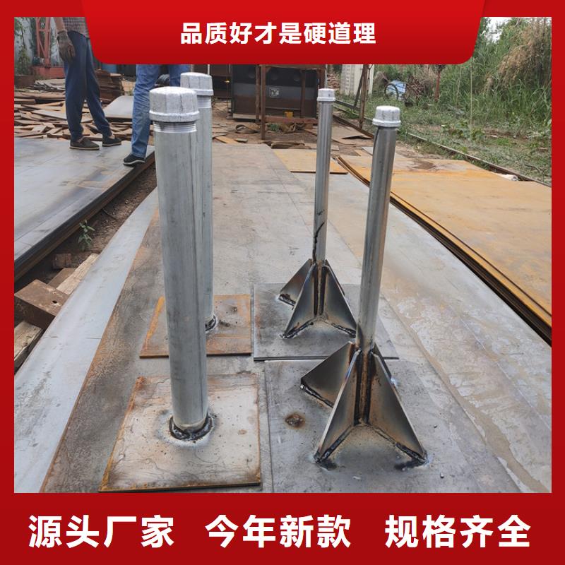 沉降板现货10mm壁厚