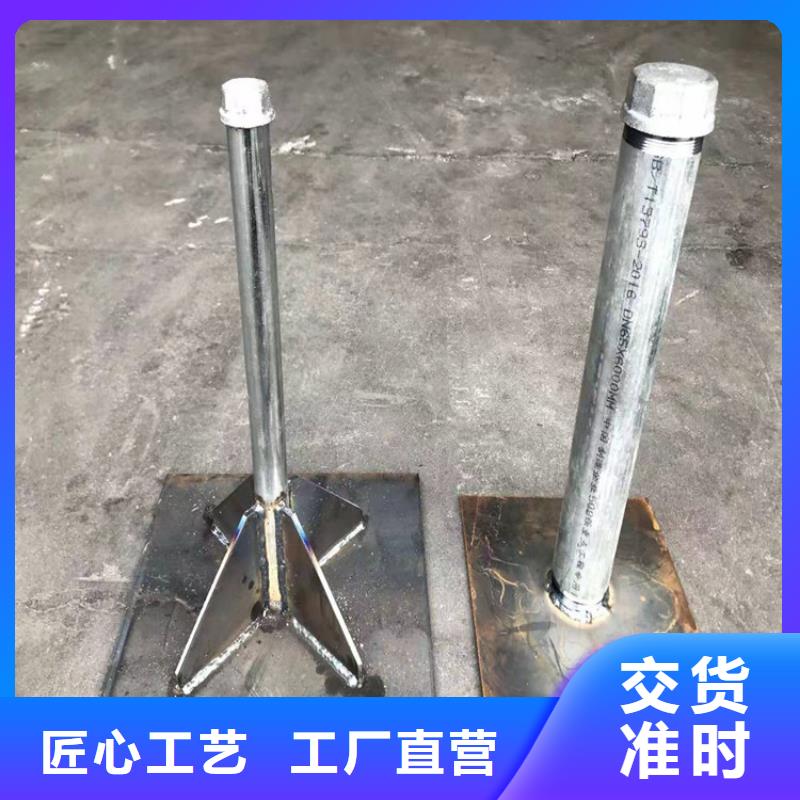 沉降板_声测管厂家供货及时