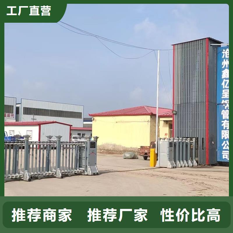 预埋沉降板生产厂家