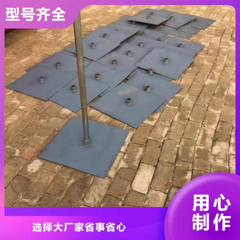 路基沉降板厂家每套重量