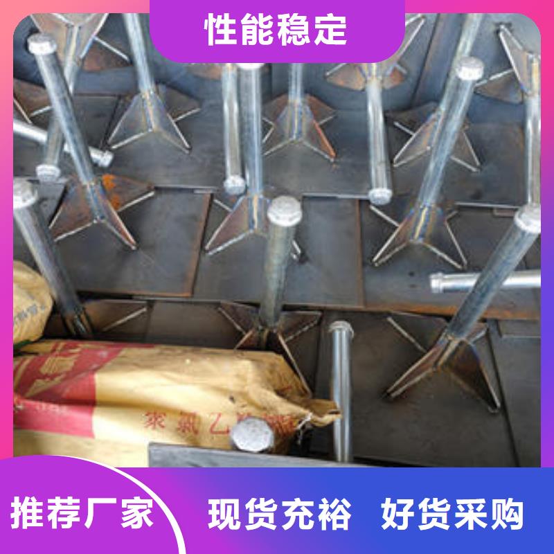 路基沉降板价格商品信息