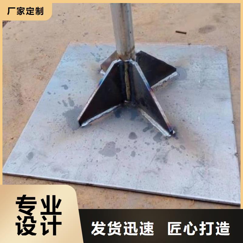 路基沉降板价格商品信息