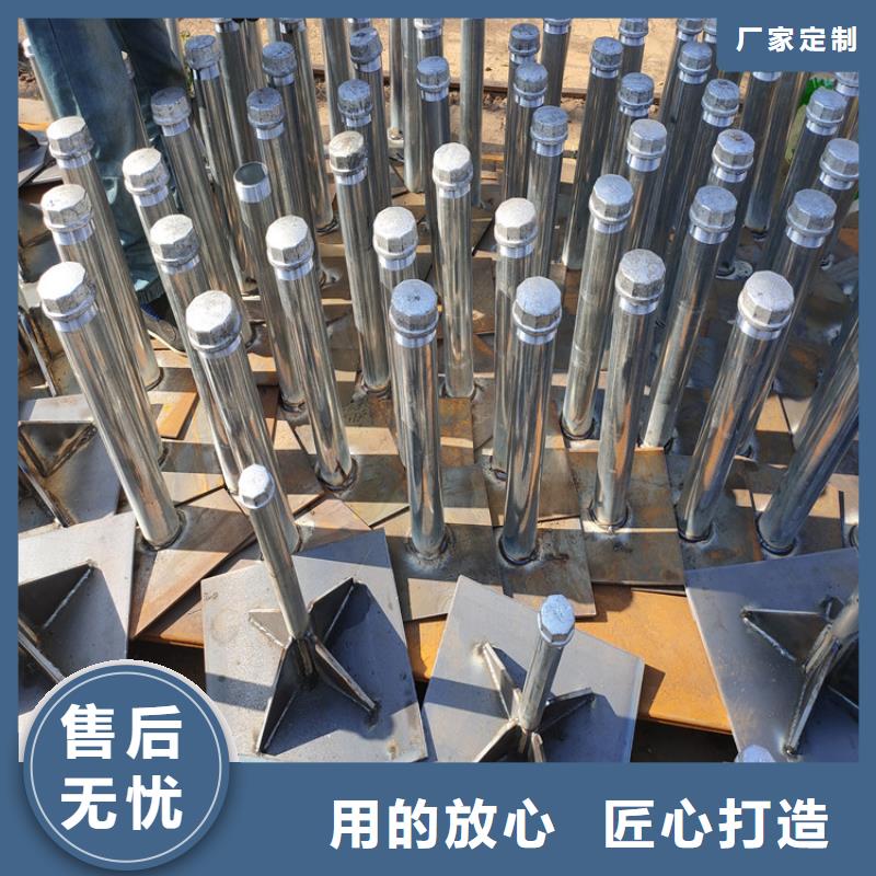 路基预埋沉降板现货非标订做