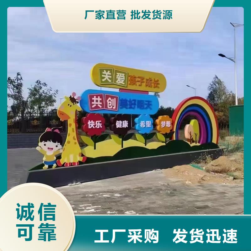 园林景观造型景观小品施工队伍