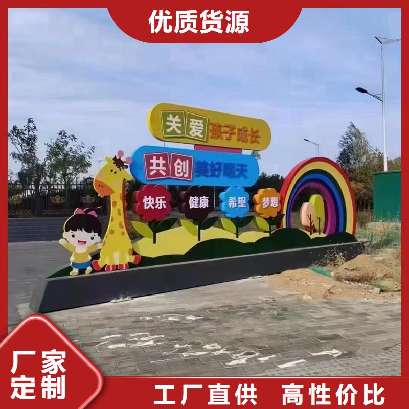 室外公园景观小品施工团队