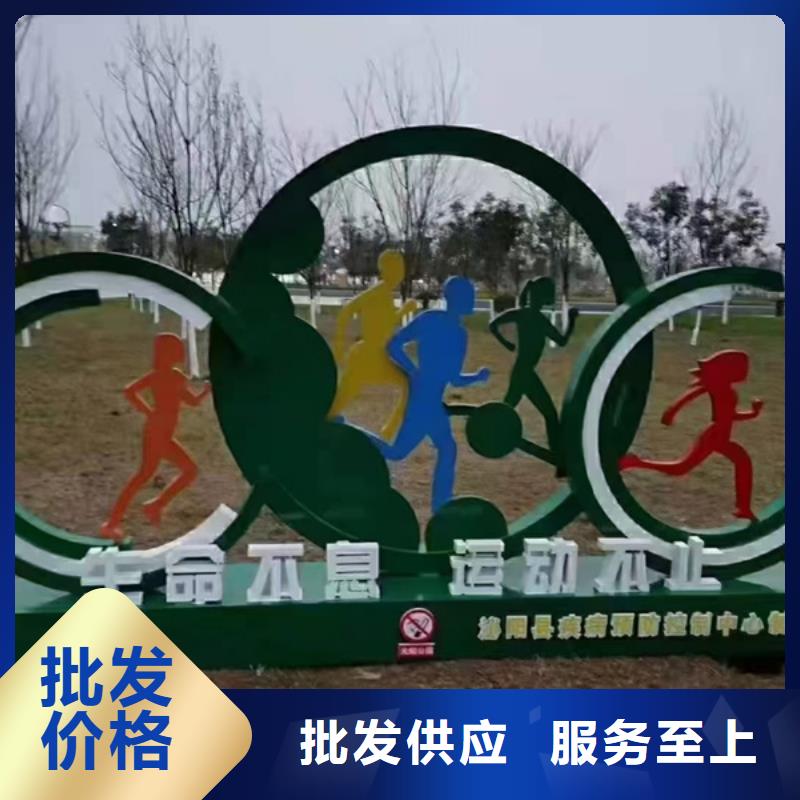 庭院景观小品标牌欢迎来电