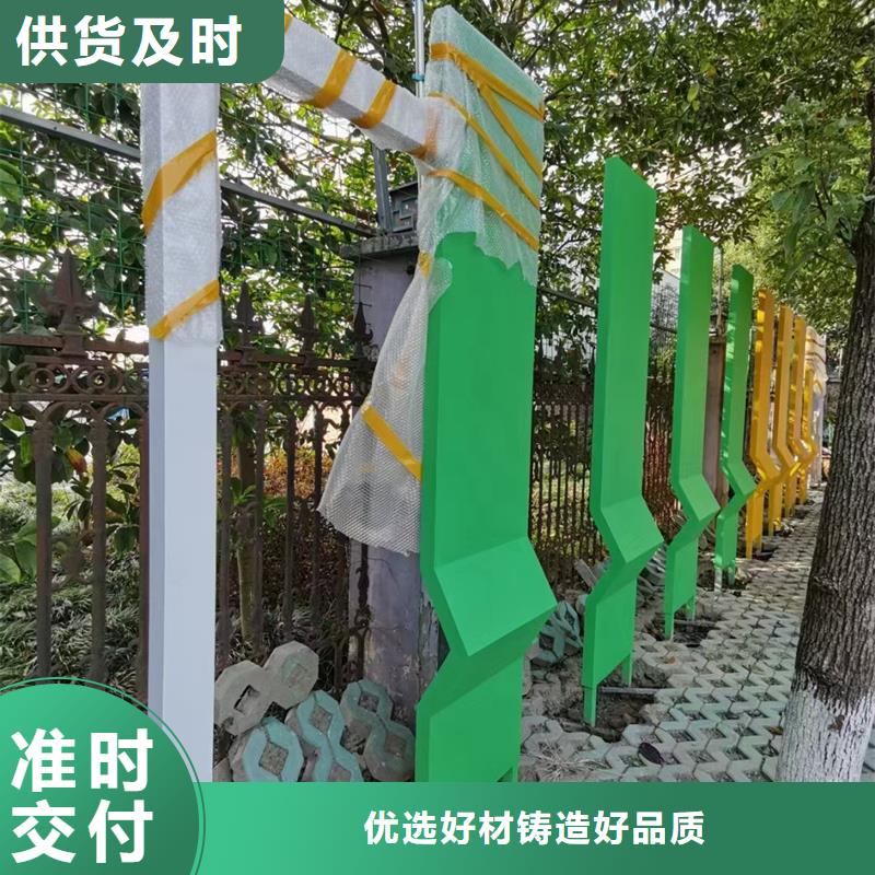 庭院景观小品标牌欢迎来电