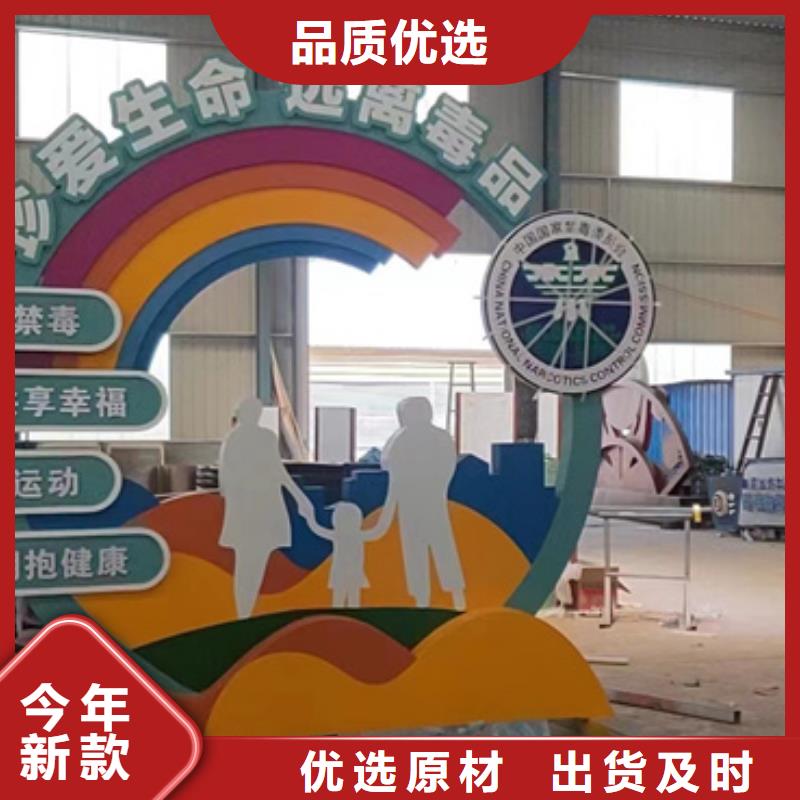 白沙县广场公园景观小品欢迎来电