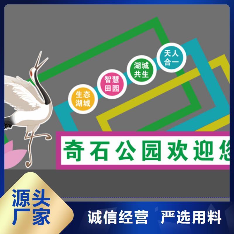 公告景观小品效果图择优