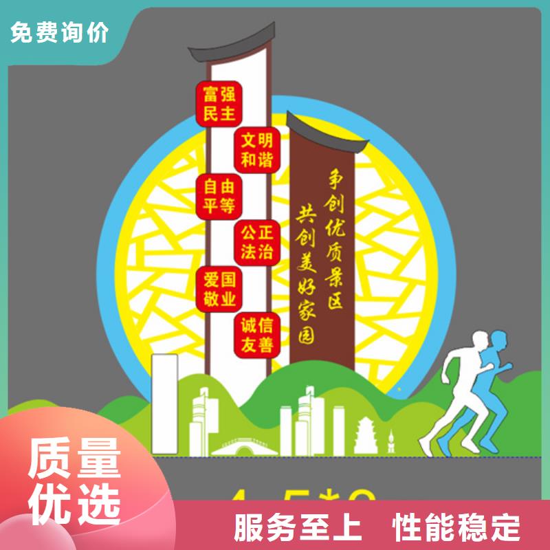 庭院景观小品标牌欢迎来电
